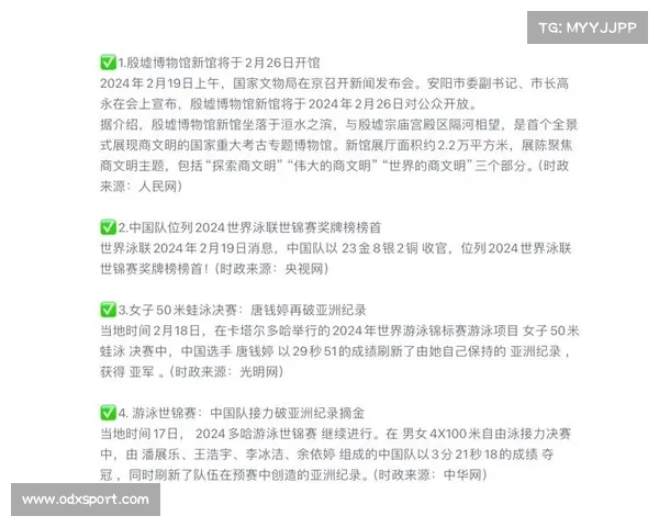中国游泳队公布34人参赛名单将挑战41个项目力争佳绩 中国游泳队公布34人参赛名单将挑战41个项目力争佳绩