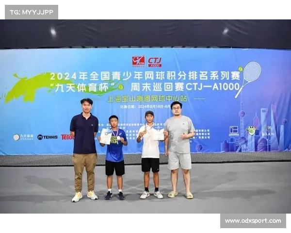中国小将张瑞恩将出战成都青少年年终总决赛 持续发力冲击青少年排名前十 中国小将张瑞恩将出战成都青少年年终总决赛 持续发力冲击青少年排名前十