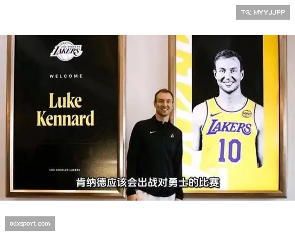 湖人轮换阵容浮出水面肯纳德海斯等替补获更多时间